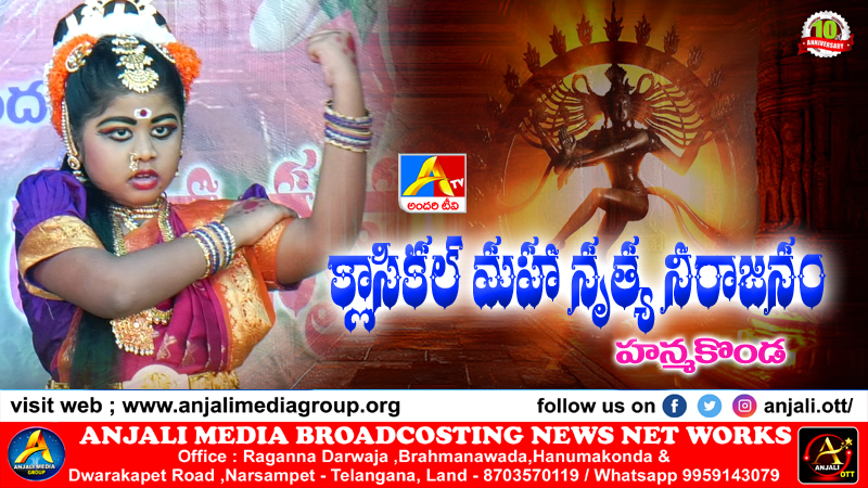 K.Priyanshi - Warangal